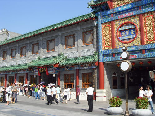 北京前門大街