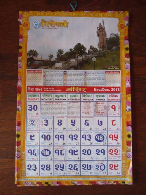 2070年8月モンシール月