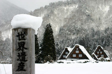 冬景色をとことん堪能するもよし1