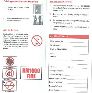 クアラルンプール☆ドライブ