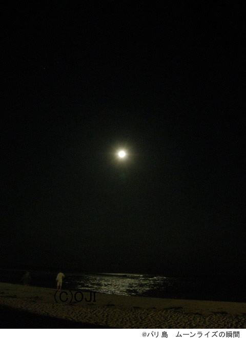 @バリ島 ムーンライズの瞬間