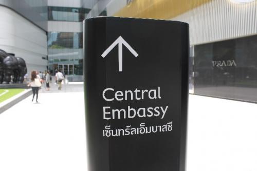 エンバシー入り口