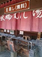 鉄輪では無料の足蒸しや足湯も楽しめます。