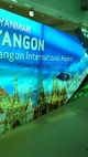 ヤンゴン空港
