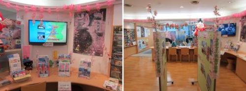 さくら企画展2015