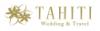 タヒチのウクレレとタヒチ旅行 ボラボラ島の水上コテージ選びとツパイ島挙式専門のタヒチウエディング・トラベル