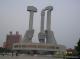 朝鮮労働党記念碑