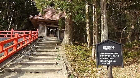 稲荷神社