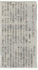 Sankei 　Shimbun