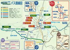 ワンデーパスポート2