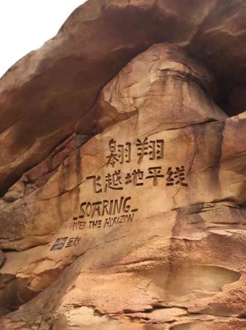 上海ディズニーランド21