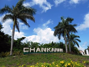 チャンカナブ公園