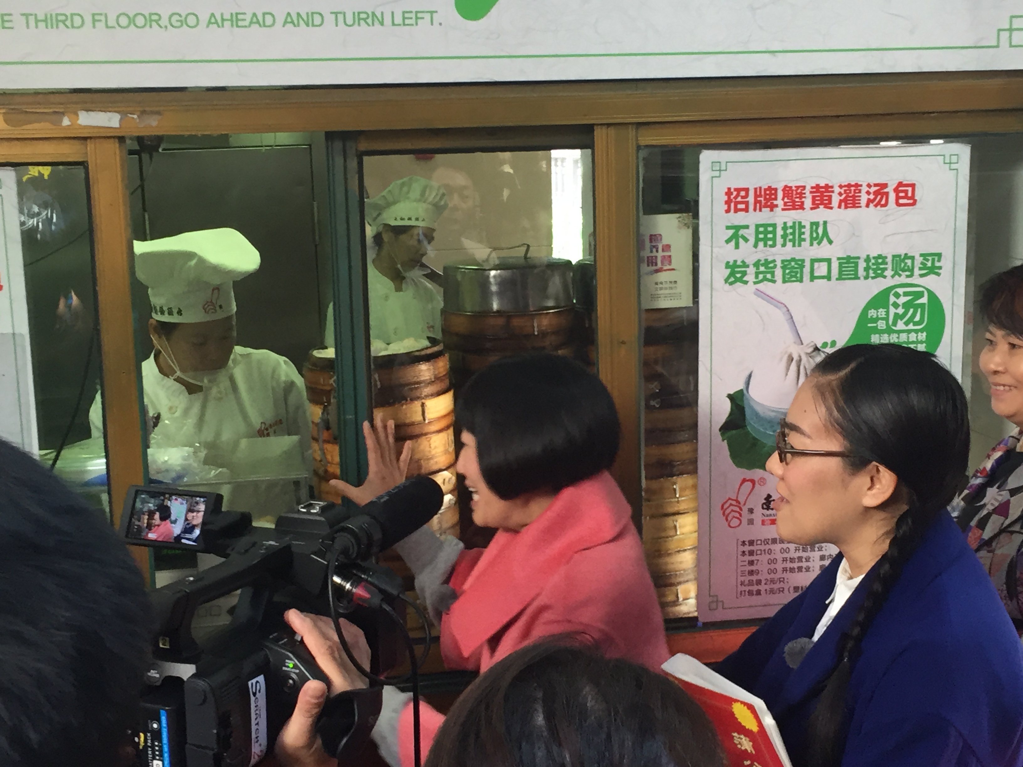 お笑い芸人「タンポポ」1