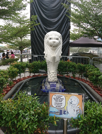 チビマーライオン