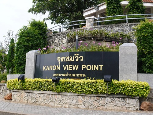 カロンビューポイント看板