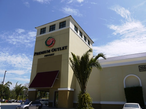 アウトレット ?