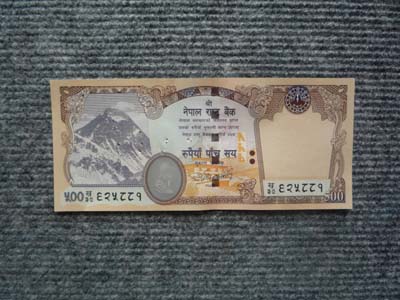 500ルピー オモテ