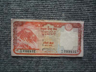 20ルピー オモテ
