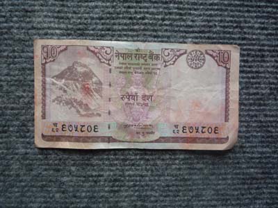 10ルピー オモテ