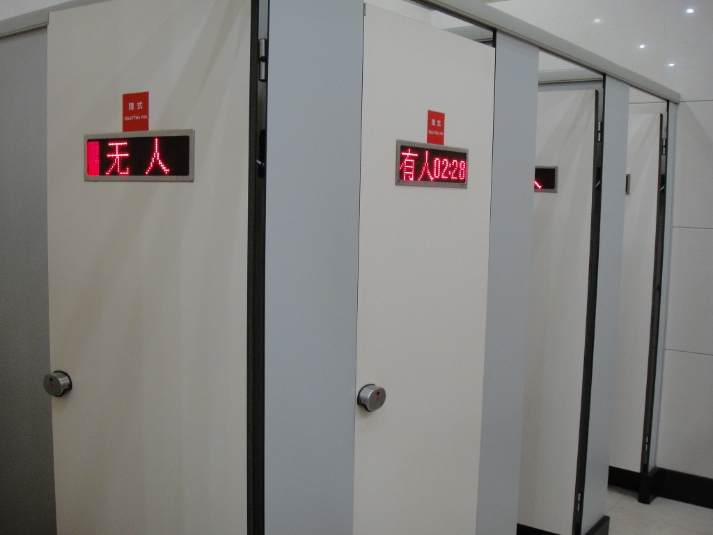 面白い公衆トイレ＠上海豫園 ちぇんたん 特派員ブログ【トラベルコ】