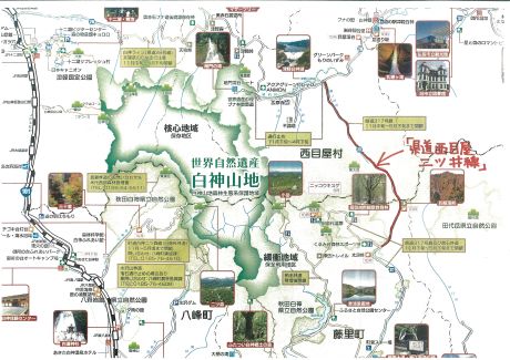 県道地図