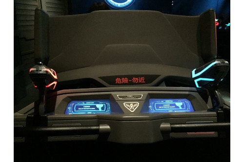 アントマン 乗り物前方