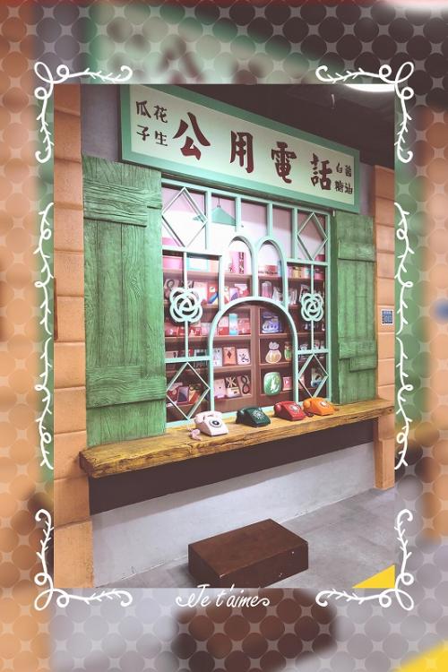 ハローキティ上海タイムズ5-1