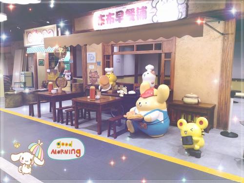 ハローキティ上海タイムズ5-3