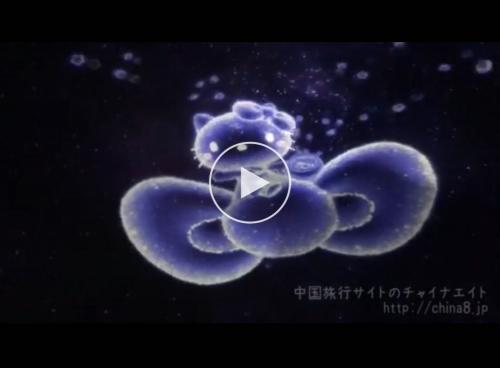 ハローキティ上海タイムズ5-19