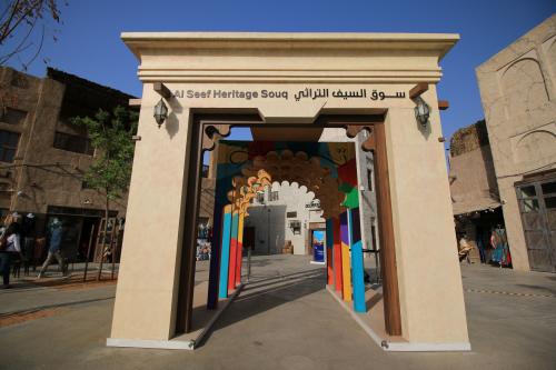 アルシーフ一口