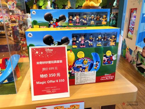 disney store 15