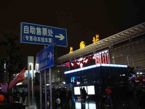 上海駅1
