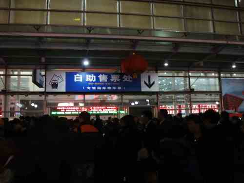 上海駅2