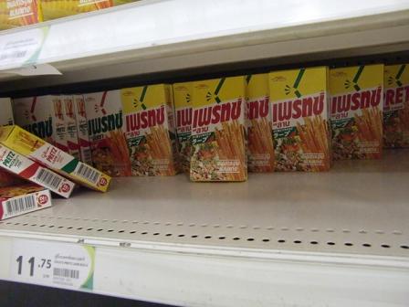 サムイ島でのスーパー・テスコ