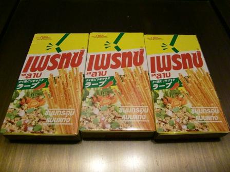 サムイ島でのスーパー・テスコ