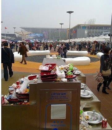 expo16