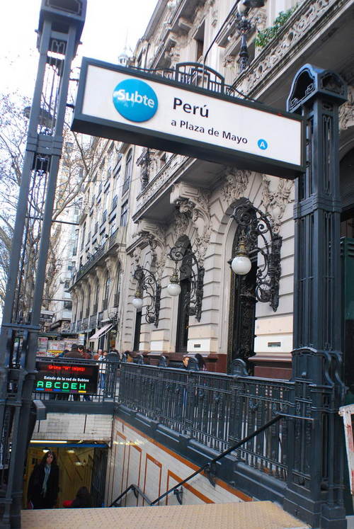 ペルー駅