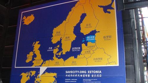 エストニア3