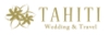 タヒチ・ボラボラを代表する名門リゾートインターコンチネンタルのモーレア、パペーテ（タヒチ島）、インターコンチネンタル・リゾート＆タラソ・スパ・ボラボラの手配はお任せください。