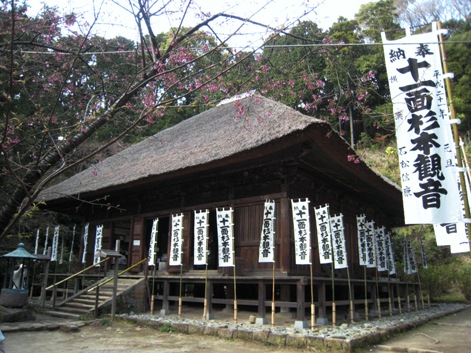 杉本寺の本堂