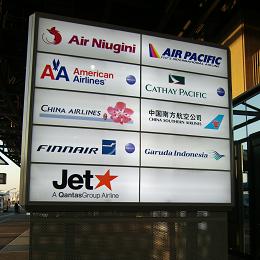 成田空港のターミナル(外)