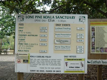 入場料はこちらに。