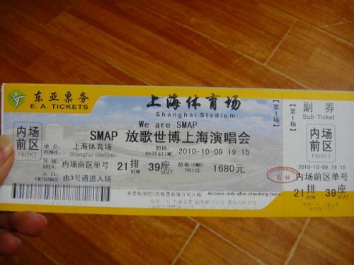 smap2