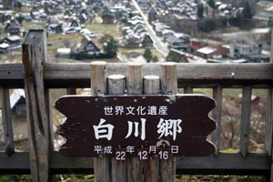 雪の降った12月16日