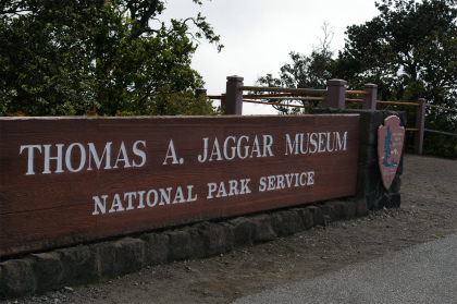 ジャガー博物館