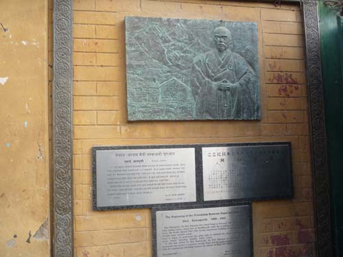 ボーダナート 6