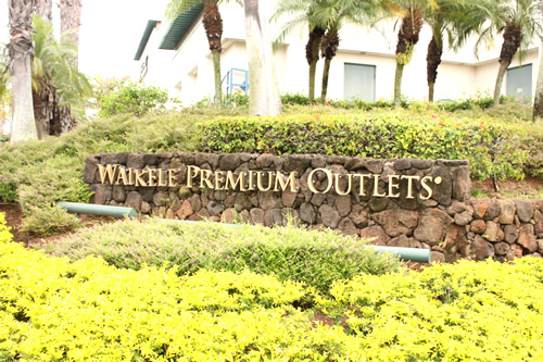ワイケレ・プレミアム・アウトレット