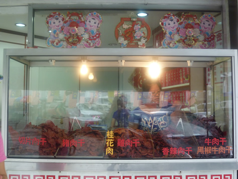 ビーフジャーキーのよう<br />
な