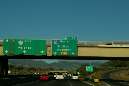 ハイウェイの「分岐点」