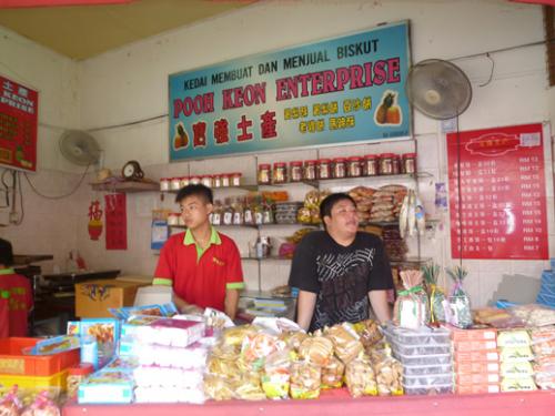 ジョンカーストリート8